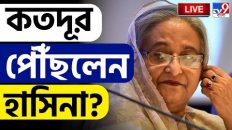 BANGLADESH | ভারতের আকাশেই হাসিনার বিমান | SHEIKH HASINA | INTERNATIONAL NEWS | ANTIQUOTA MOVEMENT