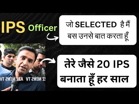 IAS/IPS Arrogance: Bureaucratic Mafia God Complex EXPOSED! #upsc #upscscam #delhi #ias #ips #ifs