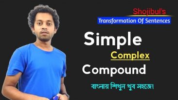 Transformation Of Simple Complex  & Compound Sentences In English| HSC| SSC| Shojibul’s English Care