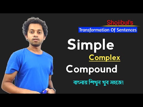 Transformation Of Simple Complex  & Compound Sentences In English| HSC| SSC| Shojibul’s English Care