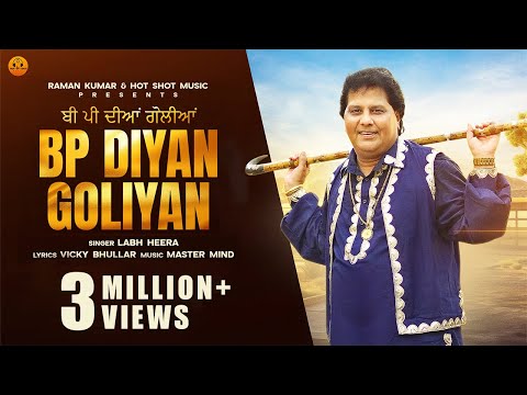 BP DIYAN GOLIYAN(Official Video) Labh Heera | New Punjabi Songs 2024 | Latest Punjabi Songs 2024