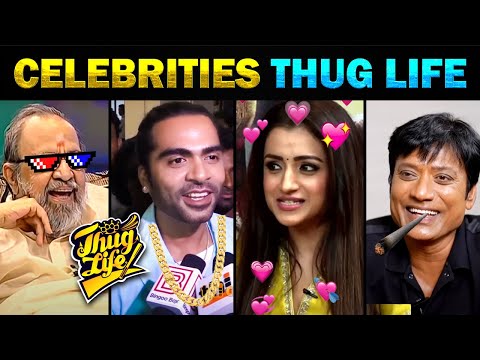 என்னடா இந்த மாதிரி கேள்வி கேக்குறீங்க 😍 Celebrities Thug Life Part 2 |Today Trending Troll #thuglife