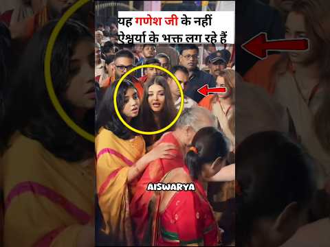 Aishwarya Rai Bachchan At Lalbaughcharaja temple viral video #trending