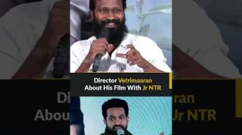 Tamil Director #Vetrimaaran About #JrNTR | #Devara #DevaraSep27 #trending  | Filmyfocus.com